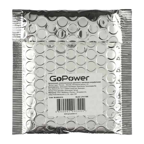 Аккумулятор Li-Pol GoPower LP417596 PK1 3.7V 3500mAh с защитой (1/10)