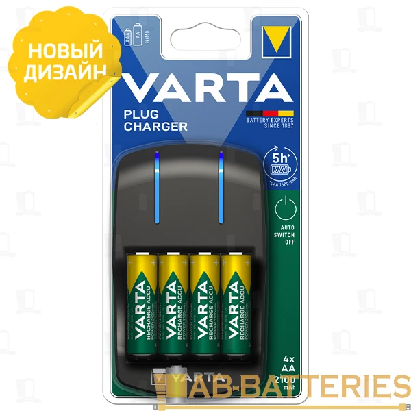 З/У для аккумуляторов Varta Plug Charger (57647) AA/AAA 4 слота +4AA 2100mAh