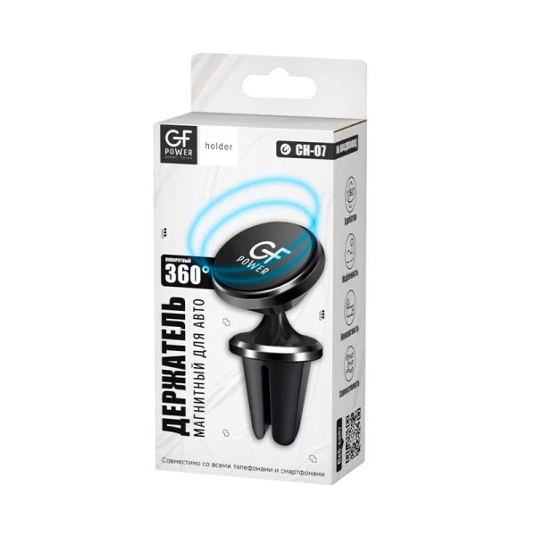Держатель автомобильный GFPower CH-07 в воздуховод поворотный магнит черный (1/200)