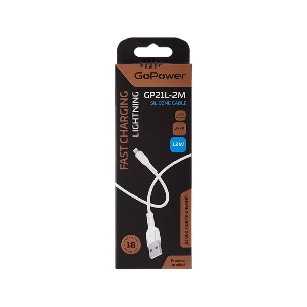 Кабель GoPower GP21L-2M USB (m)-Lightning (m) 2.0м 2.4A силикон белый (1/200/800)
