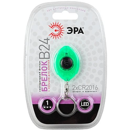 Фонарь брелок ЭРА B24 1LED от батареек зеленый (1/24/240)
