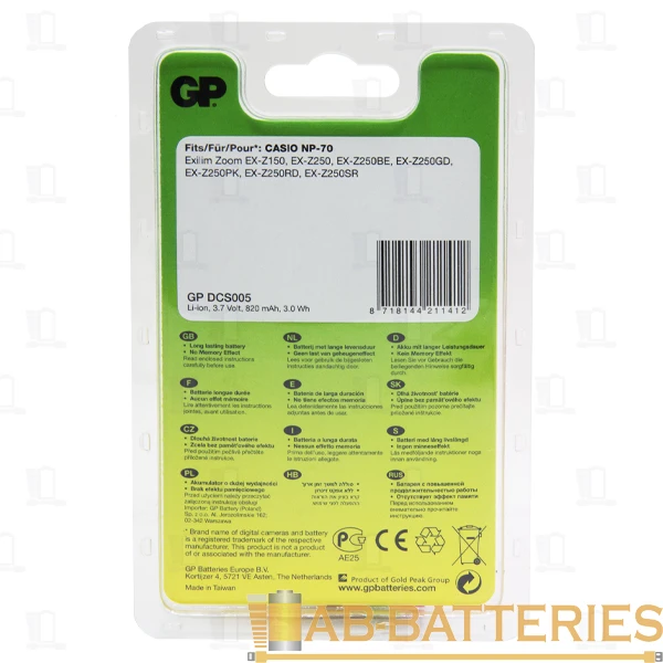 Аккумулятор для цифровой камеры GP DCS005 (Casio NP-70) 3.7V 820mAh