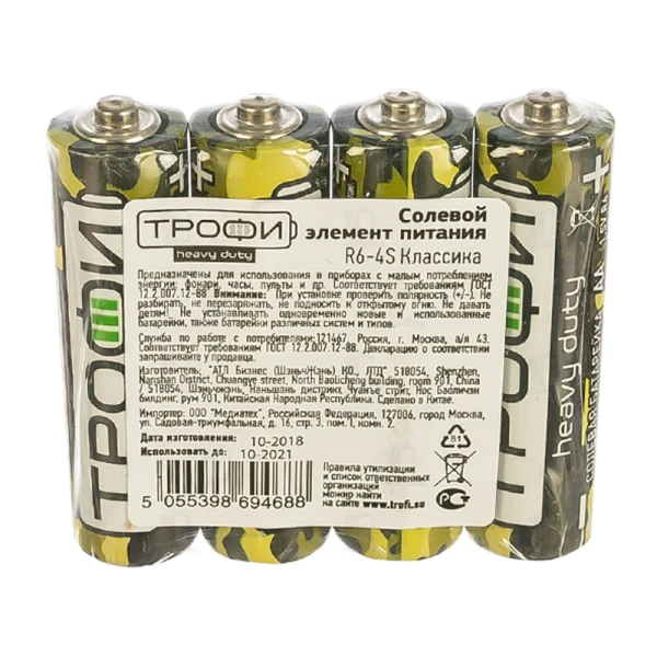 Батарейка Трофи Classic R6 AA Shrink 4 Heavy Duty 1.5V (4/60/1200/28800)
