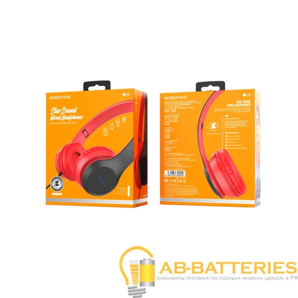 Наушники полноразмерные Borofone BO5 с микр. красный (1/12/36)