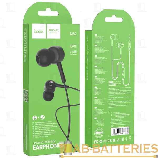 Наушники внутриканальные HOCO M82 с микр. черный (1/21/210)