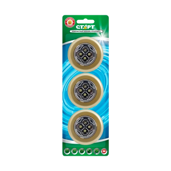 Светильник пушлайт Старт PL-4led-gold 4LED золотой