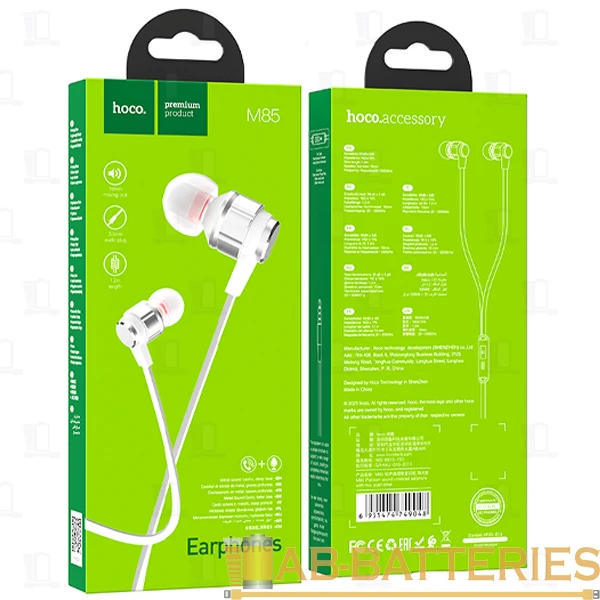 Наушники внутриканальные HOCO M85 с микр. серебряный (1/16/160)