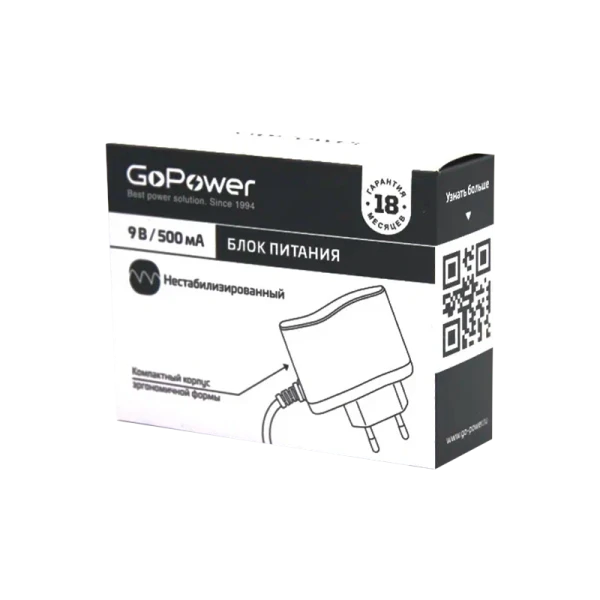 Блок питания GoPower 500mA 9V 5,5x2,1/12мм нестабилизированный отрицательная полярность (1/150)