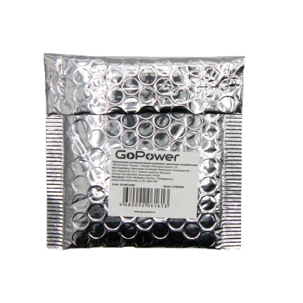 Аккумулятор Li-Pol GoPower LP502540 PK1 3.7V 450mAh с защитой (1/250)