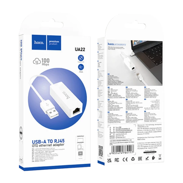 Адаптер HOCO UA22 USB (m)-RJ-45 (f) белый (1/19/190)