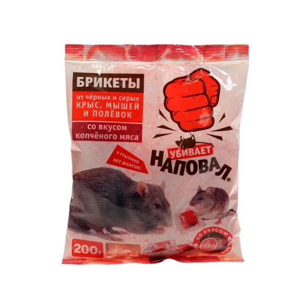 Тесто-брикеты Наповал родентицид от крыс и мышей со вкусом копченого мяса 200г пакет 50шт/кор