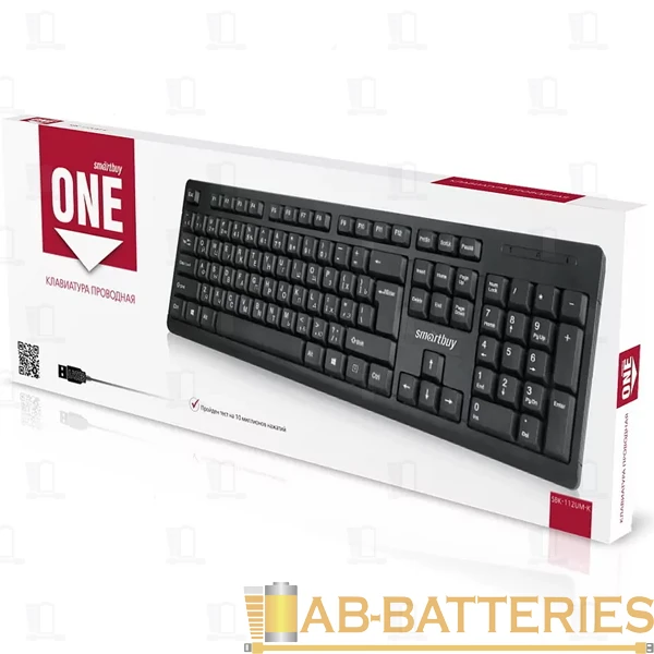 Клавиатура проводная Smartbuy 112UM ONE классическая USB 1.35м черный (1/20)