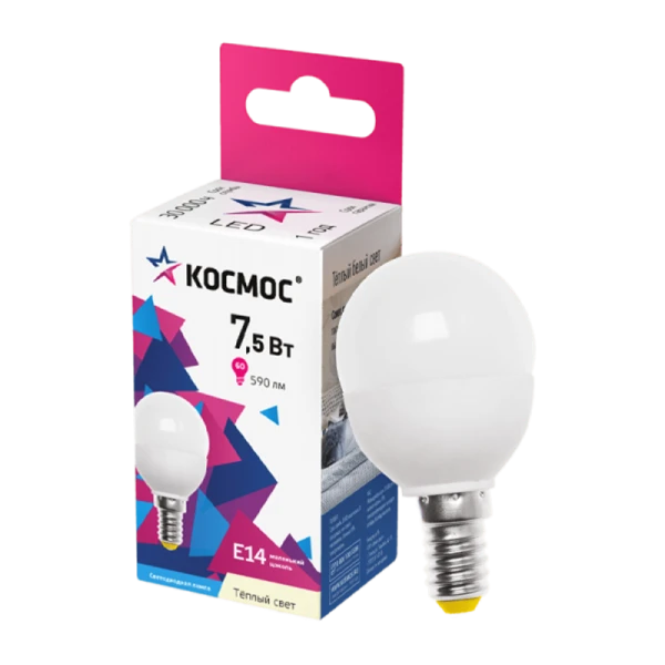 *Лампа светодиодная Космос GL45 E14 7.5W 3000К 220V шар матовая (1/10/80) 