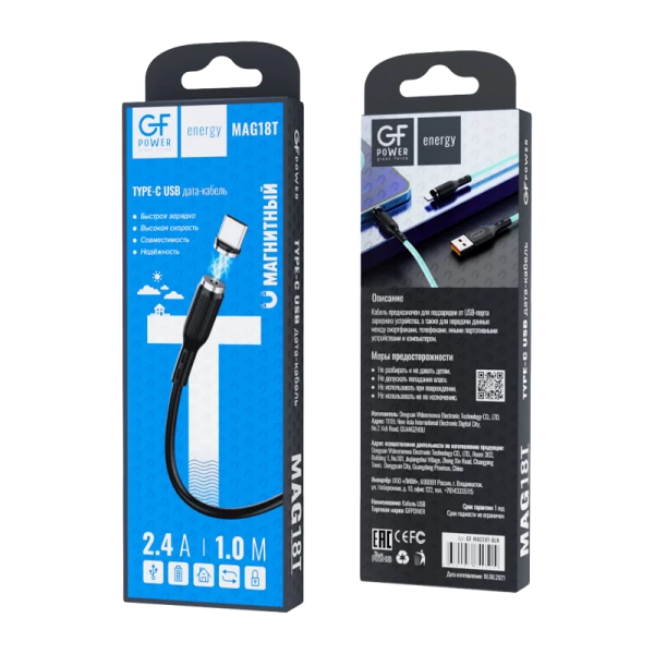 Кабель GFPower MAG18T USB (m)-Type-C (m) 1.0м 2.4A ПВХ магнит черный (1/200/800)