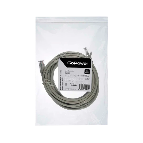Патч-корд GoPower RJ-45 (m)-RJ-45 (m) 5.0м кат.5е ПВХ 26AWG CCA серый в пакете (1/50)
