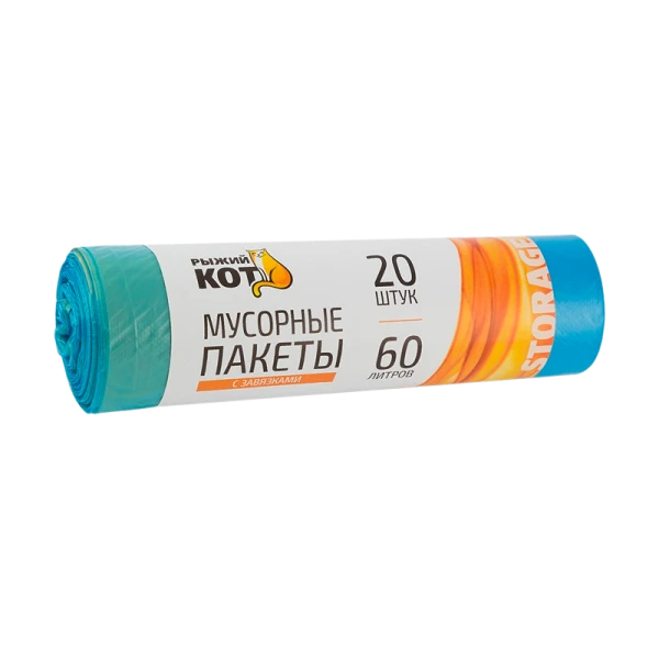 Мешки для мусора Рыжий кот 60л 15мкм ПНД с завязками 20шт. синий (1/25)