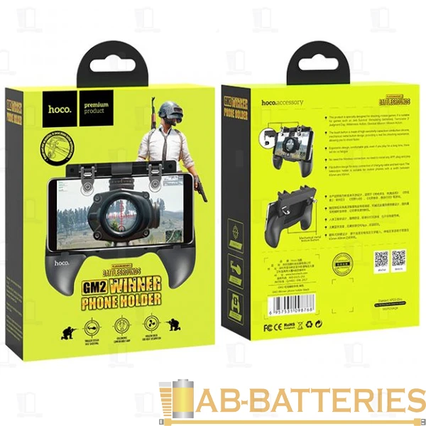 Держатель игровой HOCO GM2 черный (1/40)