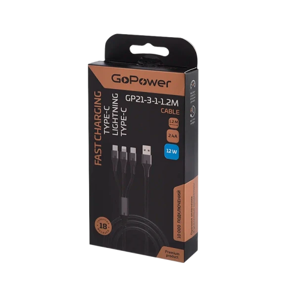 Кабель GoPower GP21-3-1-1.2M USB (m)-Type-C/Lightning/Type-C (m) 1.2м черный (1/200/800)