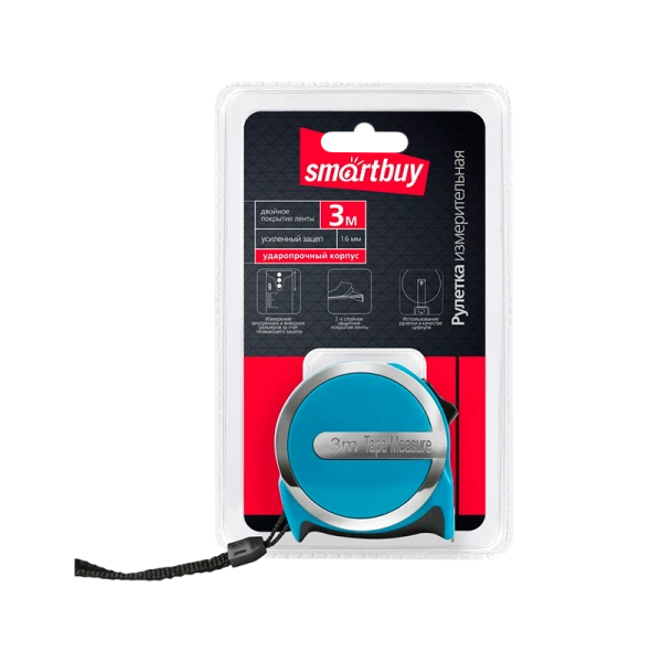Рулетка измерительная Smartbuy Tools 3м*16мм пластик фиксатор ударопрочный корпус голубой (1/96)
