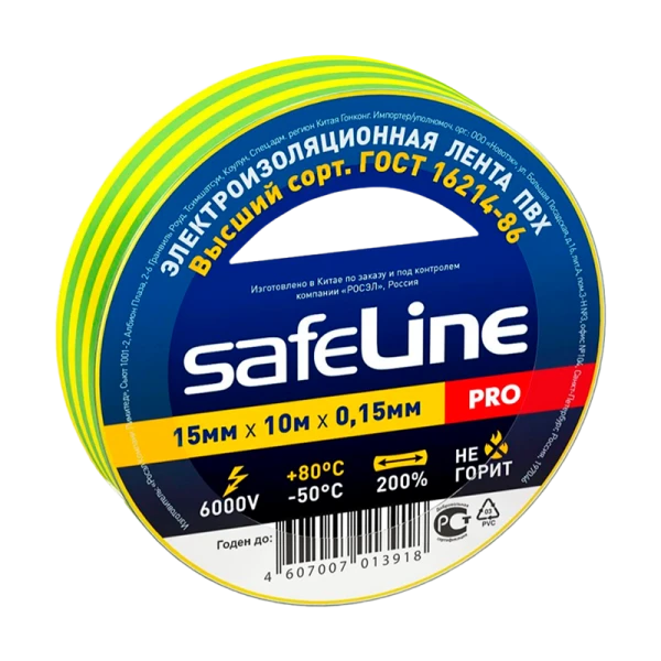 *Изолента Safeline ПВХ 15мм*10м желто-зеленый (10/250) 