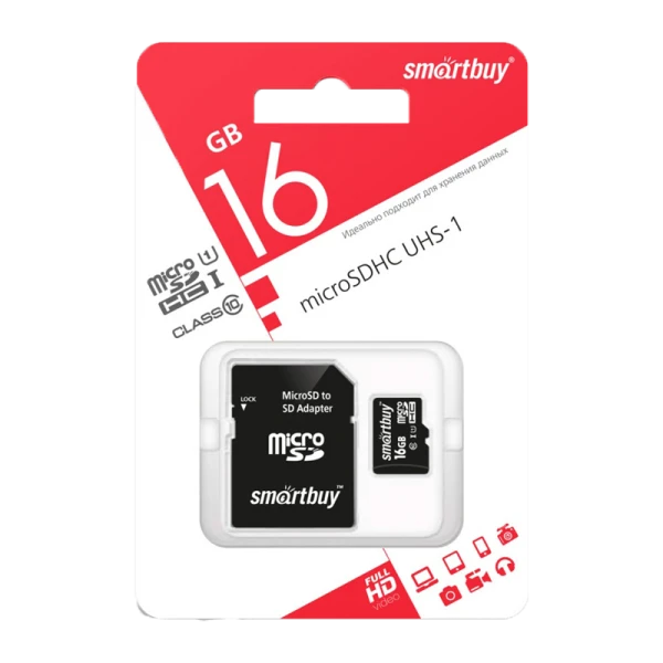 Карта памяти microSD Smartbuy 16GB Class10 UHS-I (U1) 10 МБ/сек без адаптера