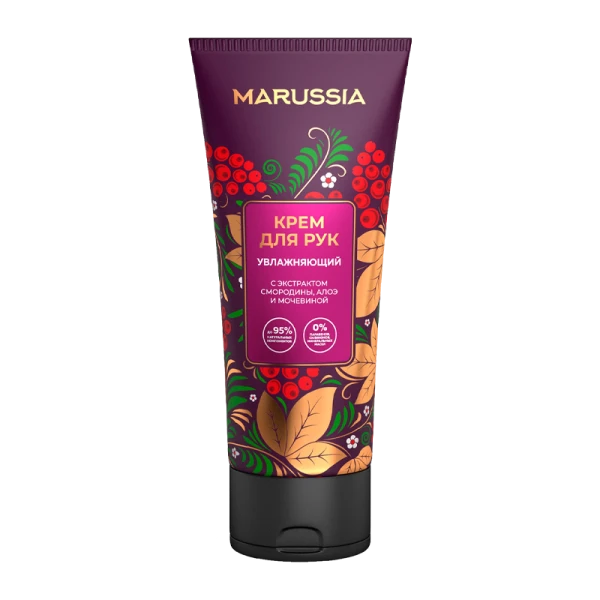 MARUSSIA Крем для рук увлаж. с экстрактами черной смородины, алоэ и мочевиной 75 мл.