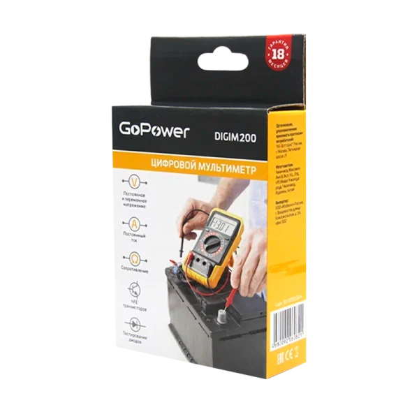 Мультиметр GoPower DigiM 200 (1/100)