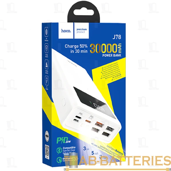 Внешний аккумулятор HOCO J78 30000mAh 3.0A 20W 4USB/Lightning/Type-C белый (1/21)