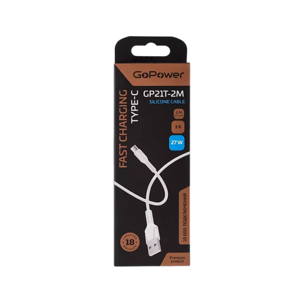 Кабель GoPower GP21T-2M USB (m)-Type-C (m) 2.0м 3.0A 27W силикон белый (1/200/800)