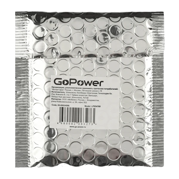 Аккумулятор Li-Pol GoPower LP954760 PK1 3.7V 3000mAh с защитой (1/10)