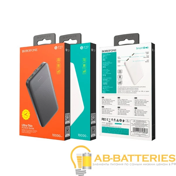 Внешний аккумулятор Borofone BT27 10000mAh 2.0A 2USB/Type-C белый (1/56)