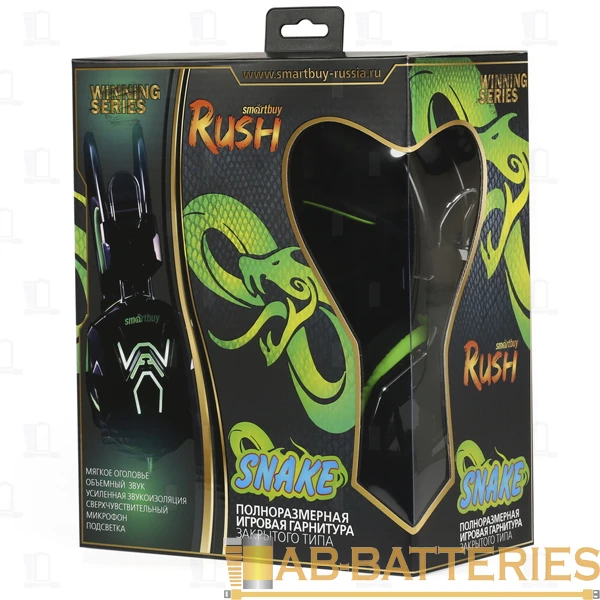 Наушники полноразмерные Smartbuy Rush COBRA с микр. игровые черный зеленый