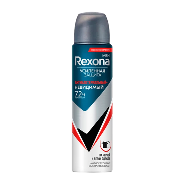 Дезодорант мужской Rexona Антибактериальный и невидимый спрей 150мл антибакт. (1/6)