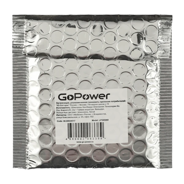 Аккумулятор Li-Pol GoPower LP305060 PK1 3.7V 800mAh с защитой (1/10/250)