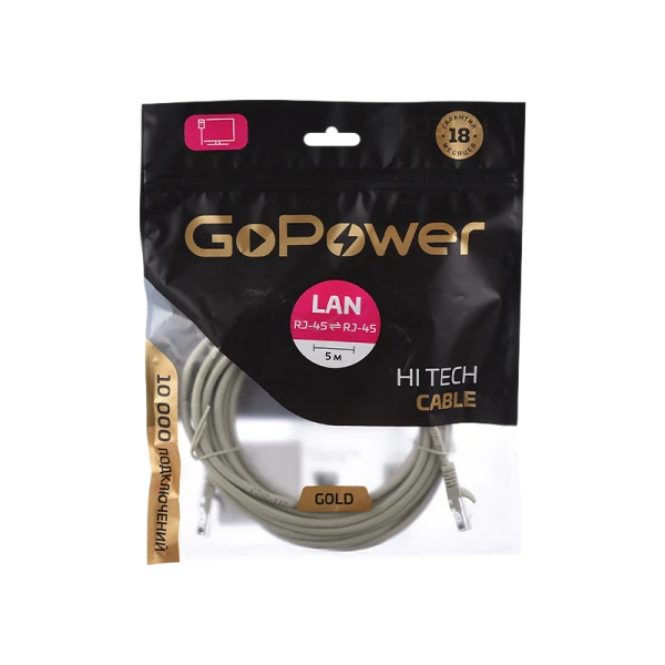 Патч-корд GoPower RJ-45 (m)-RJ-45 (m) 5.0м кат.5е ПВХ 26AWG CCA серый Premium Zip-Lock c подвесом