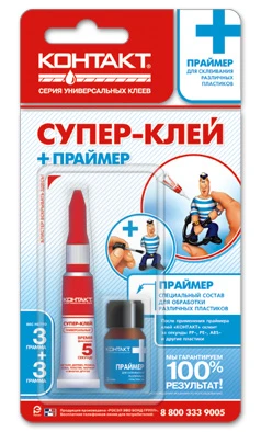 Супер-клей Контакт 3г универсальный +праймер BL1 (1/10/200)