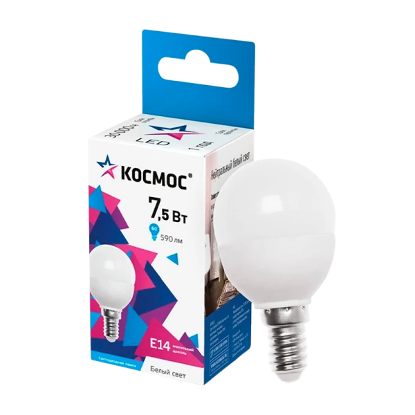 *Лампа светодиодная Космос GL45 E14 7.5W 4500К 220V шар матовая (1/10/80) 