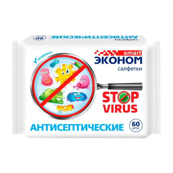 Салфетка SMART Эконом Stop virus антисептические спиртовые 60шт. (1/30)