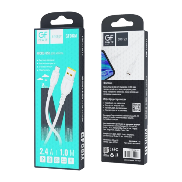 Кабель GFPower 06M USB (m)-microUSB (m) 1.0м 2.4A ПВХ белый (1/200/800)