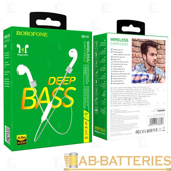 Наушники вставные Borofone BE50 bluetooth 5.0 с микр. белый (1/25/100)