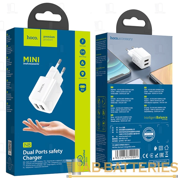 Сетевое З/У HOCO N8 2USB 2.4A белый (1/12/120)