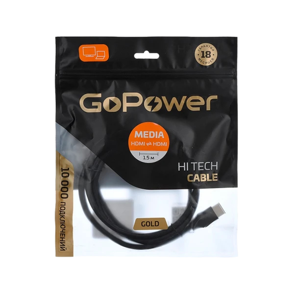 Кабель GoPower HDMI (m)-HDMI (m) 1.5м ПВХ ver.1.4 черный Premium Zip-Lock c подвесом (1/100)