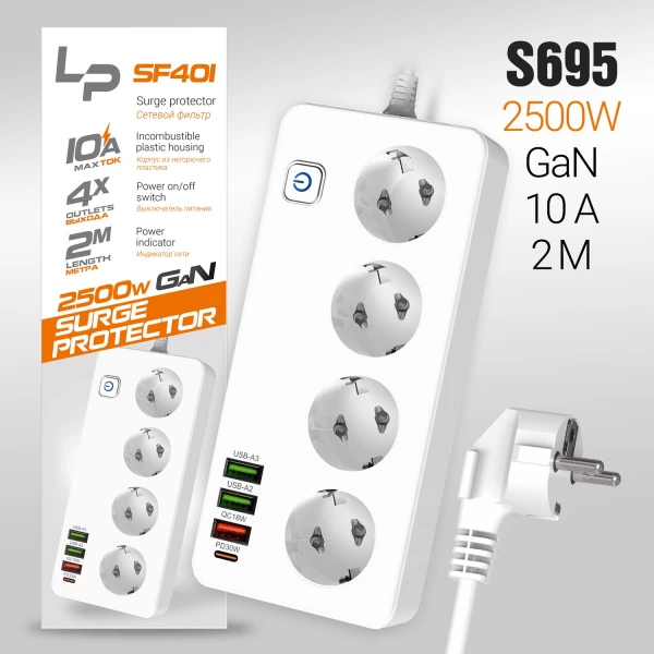 Сетевой фильтр Live Power LP SF401 4р.С/З 10A 3USB A+C Gan 45W с выкл. 2.0м белый (1/30)