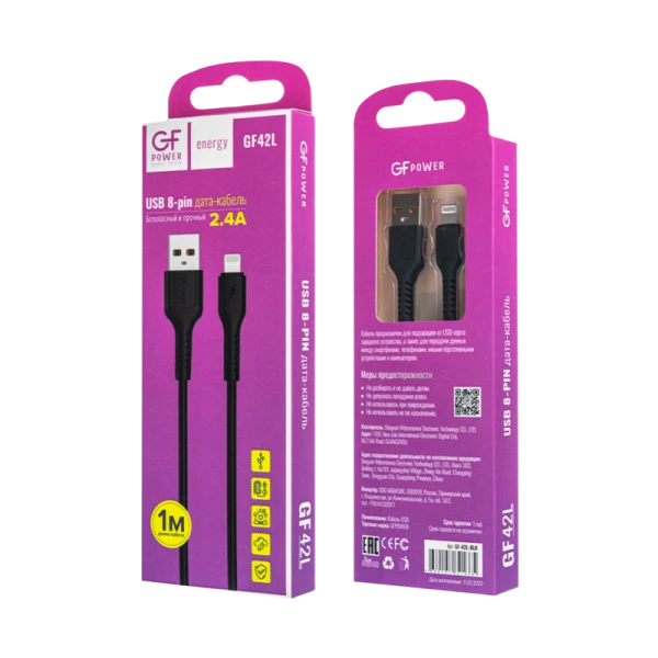 Кабель GFPower 42L USB (m)-Lightning (m) 1.0м 2.4A TPE черный (1/200/800)
