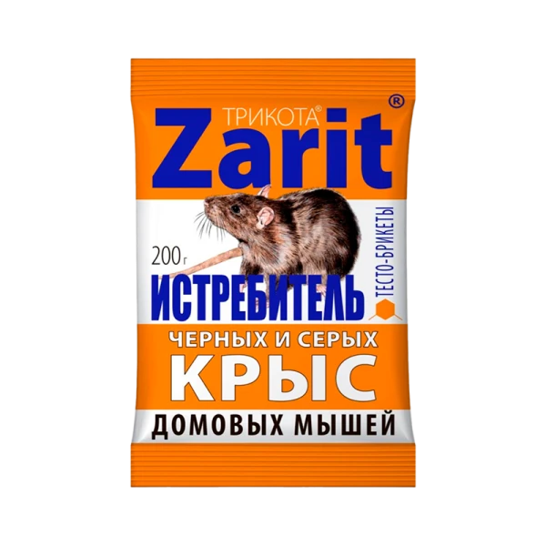 Тесто-брикеты Zarit Истребитель от крыс и мышей ТриКота 200г - 25шт./кор.