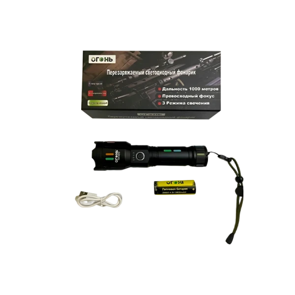 Фонарь ручной Огонь H-3017 аккум черный