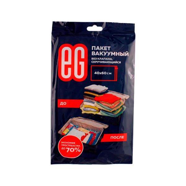 Пакет вакуумный Еврогарант/EG 60см x 40см PET+PE 6мкм