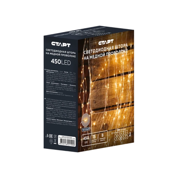 Гирлянда Старт НГ 450LED 3х3м занавес медь 8 режимов теплый белый (1/10/50)