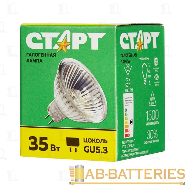 Лампа галогенная Старт MR16 GU5.3 35W 2800К 12V софит матовая