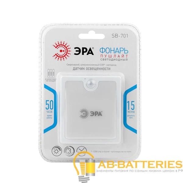 Фонарь пушлайт ЭРА SB-701 2W COB от батареек белый (1/24)